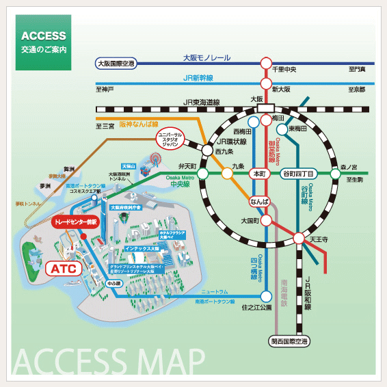 ATCアクセス公共機関01