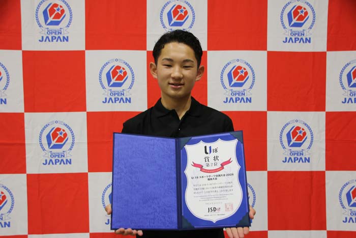 U-18　スポーツダーツ　準優勝