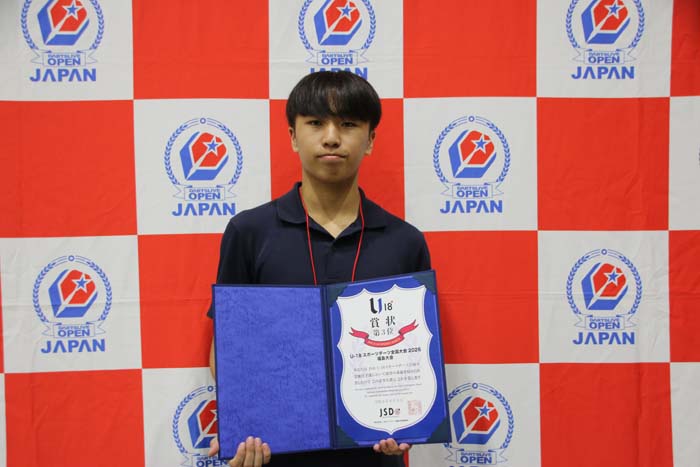 U-18　スポーツダーツ　3位