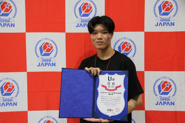 U-18　スポーツダーツ　3位