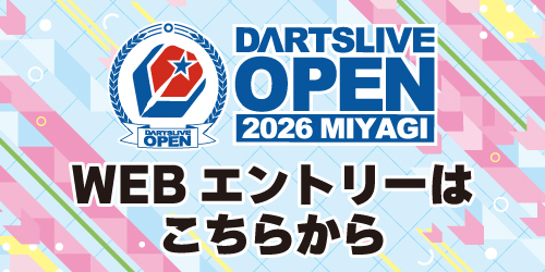 宮城WEBエントリ―