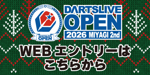 宮城WEBエントリ―