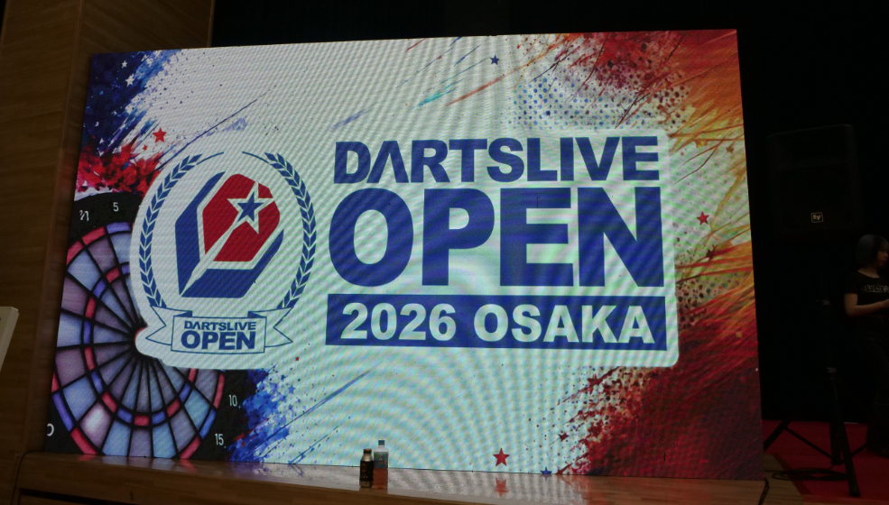 DARTSLIVE OPEN 2026 OSAKA ギャラリー