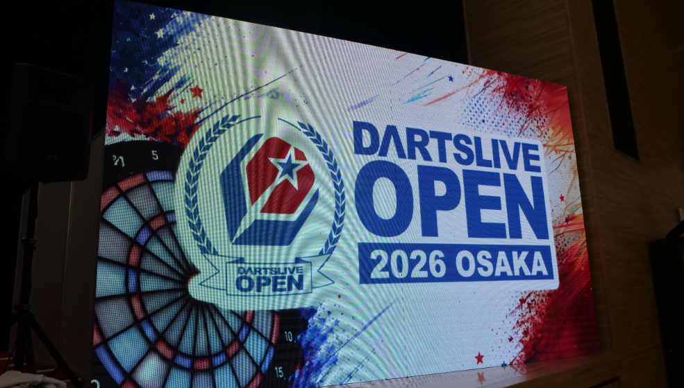 DARTSLIVE OPEN 2026 OSAKA ギャラリー