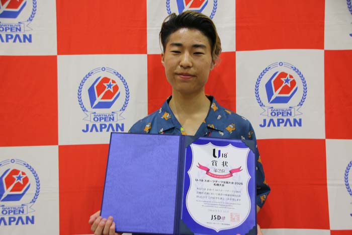 U-18 ダーツトーナメント　2位