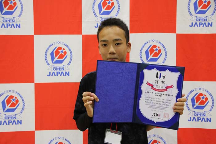 U-18 ダーツトーナメント　3位