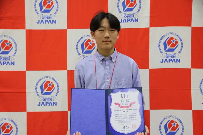 U-18 ダーツトーナメント　3位