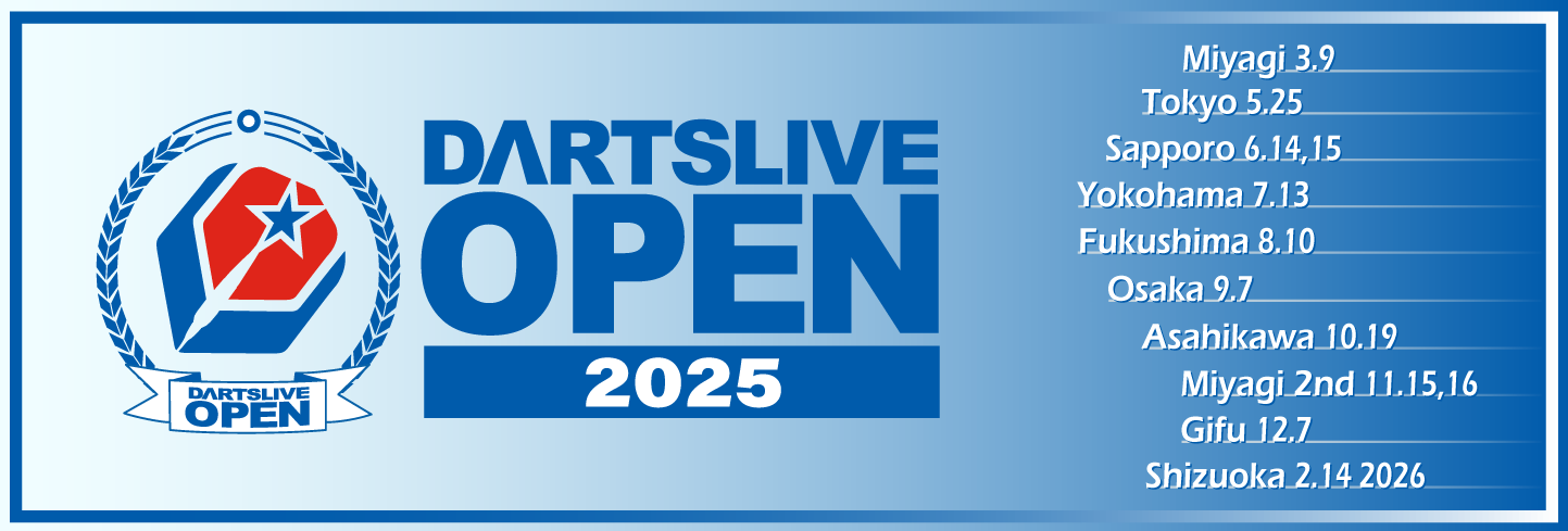 DARTSLIVE OPEN 2024