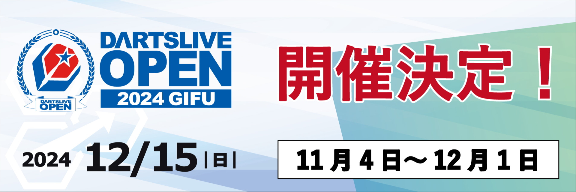 DARTSLIVE OPEN 2024 GIFU