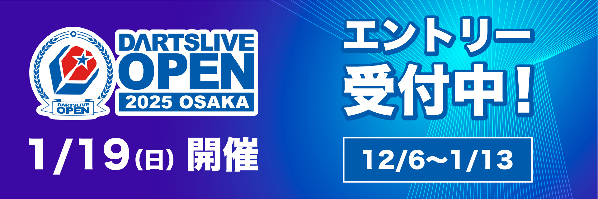 DARTSLIVE OPEN 2025 OSAKA