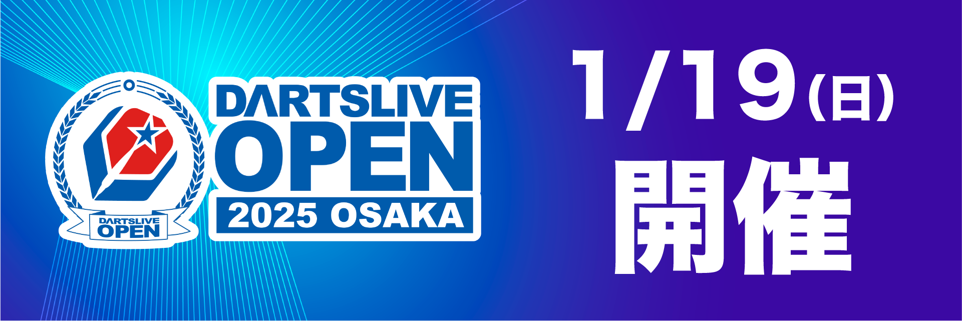 DARTSLIVE OPEN 2025 OSAKA