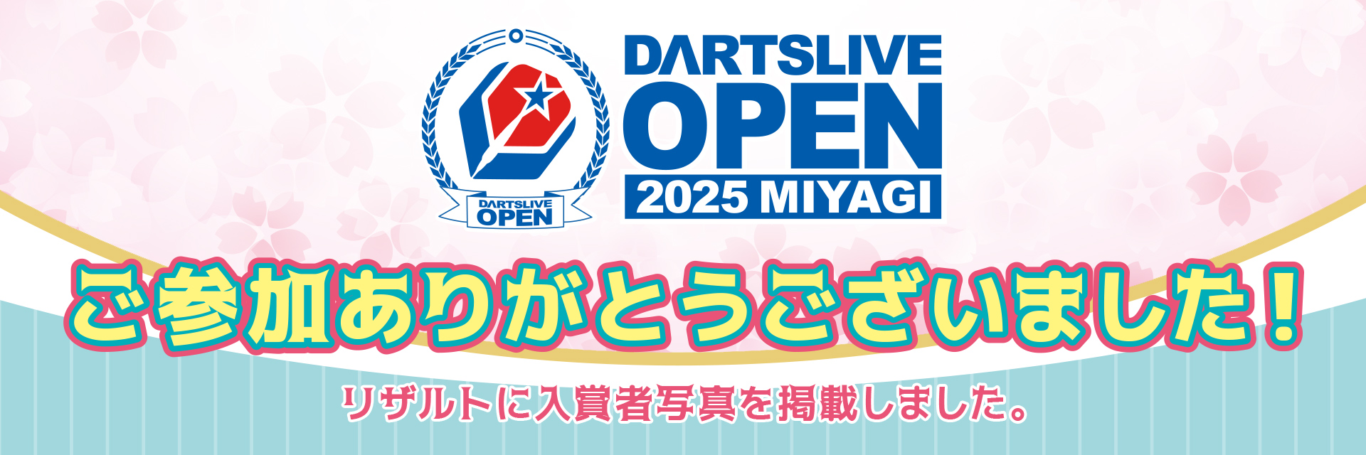 DARTSLIVE OPEN 2025 MIYAGI