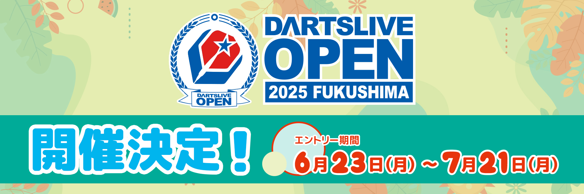 DARTSLIVE OPEN 2025 FUKUSHIMA