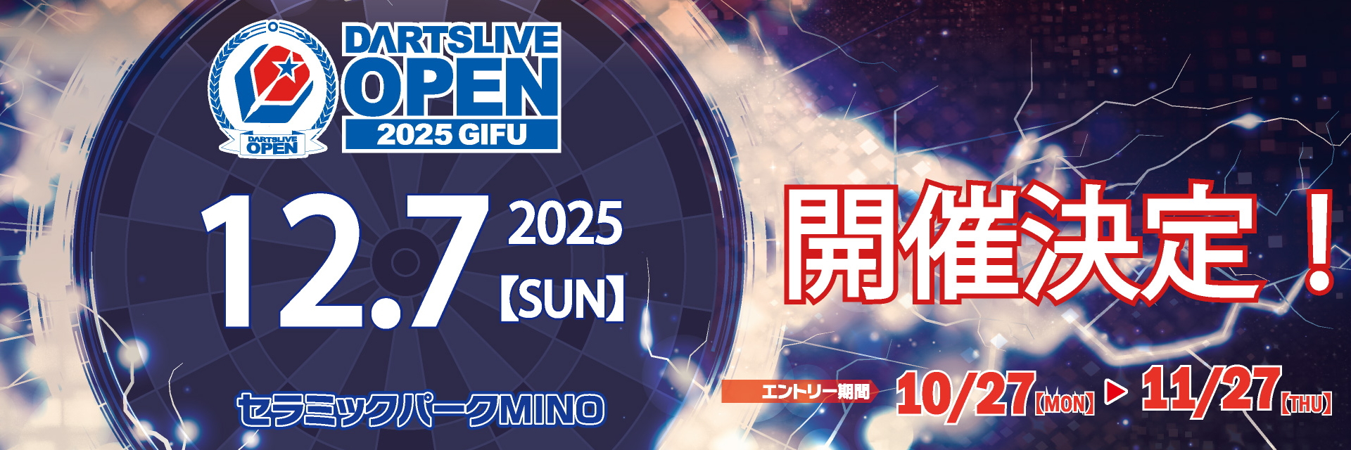 DARTSLIVE OPEN 2025 GIFU