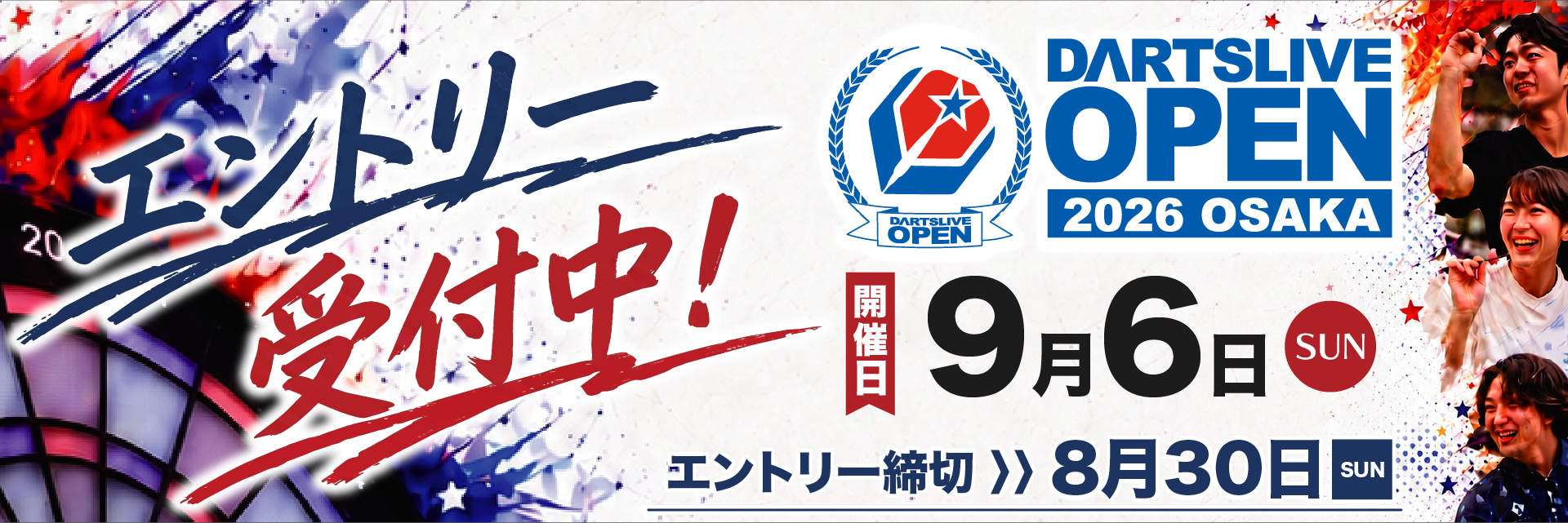 DARTSLIVE OPEN 2026 OSAKA